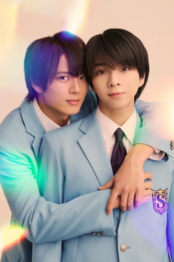 Takumi-kun Series: Drama 1