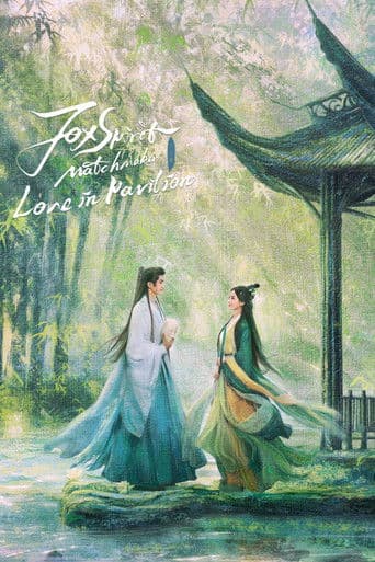 Fox Spirit Matchmaker 2: Love in Pavilion