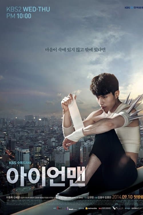 Blade Man 1
