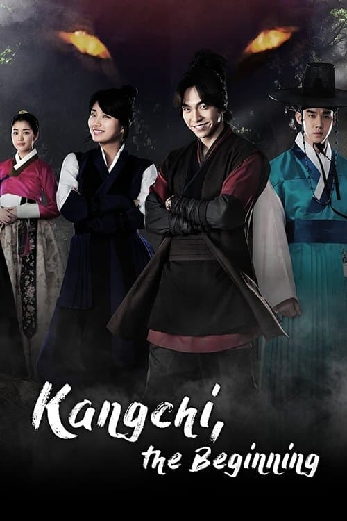 Gu Family Book 1