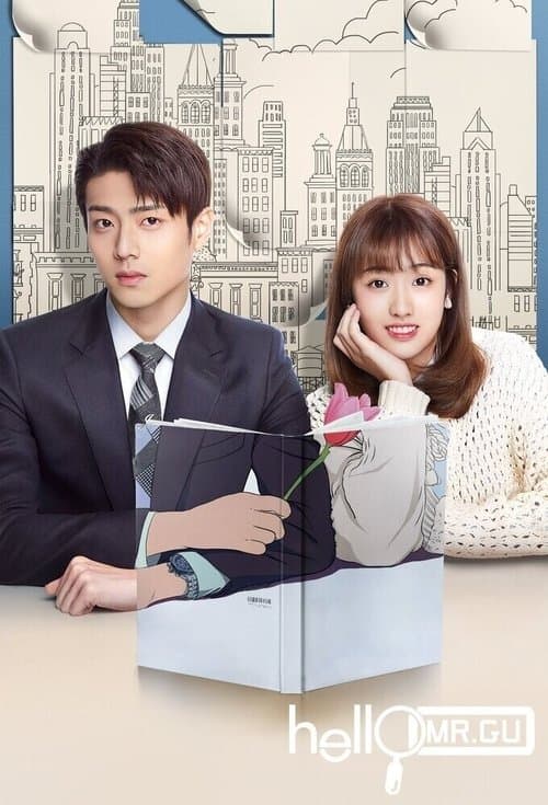 Hello Mr. Gu 1