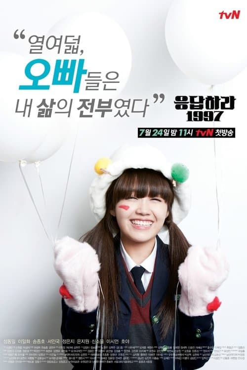 Reply 1997 1