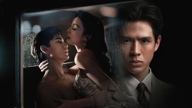 Whisper of Desire