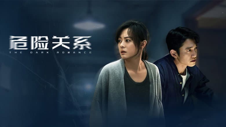 The Dark Romance