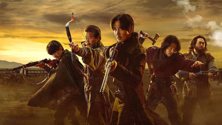 Song of the Bandits