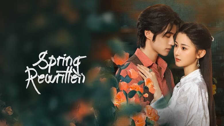 Spring Rewritten