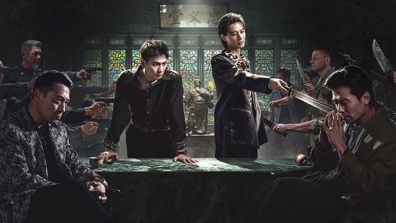 The Underworld