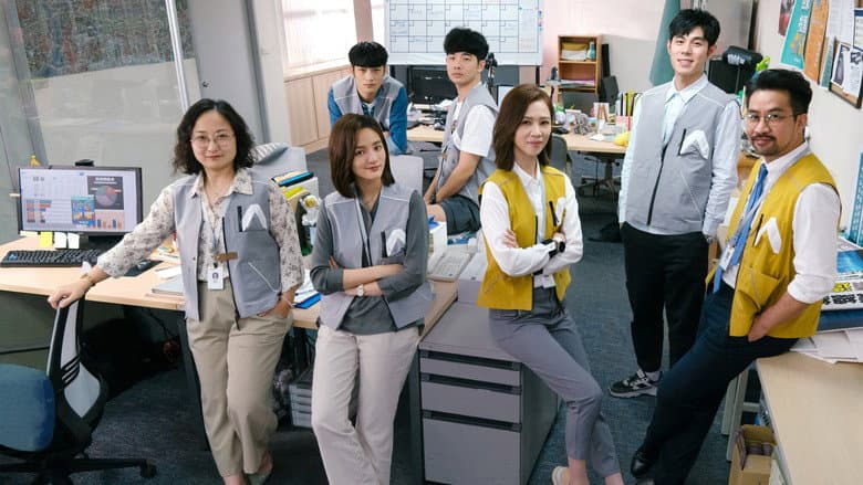 Wave Makers