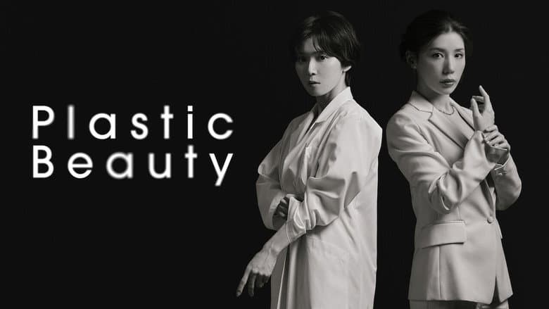 Plastic Beauty