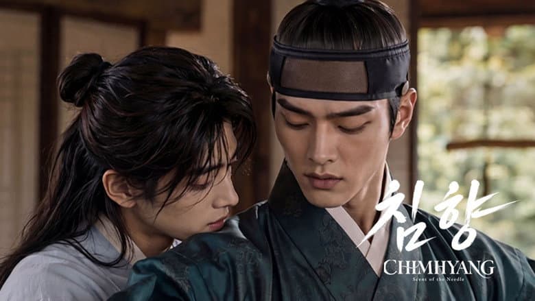 CHIMHYANG: Scent of the Needle