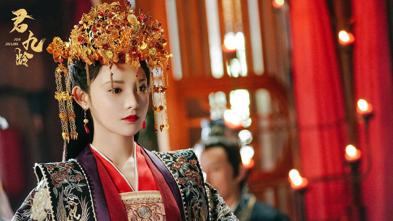 Jun Jiu Ling 1