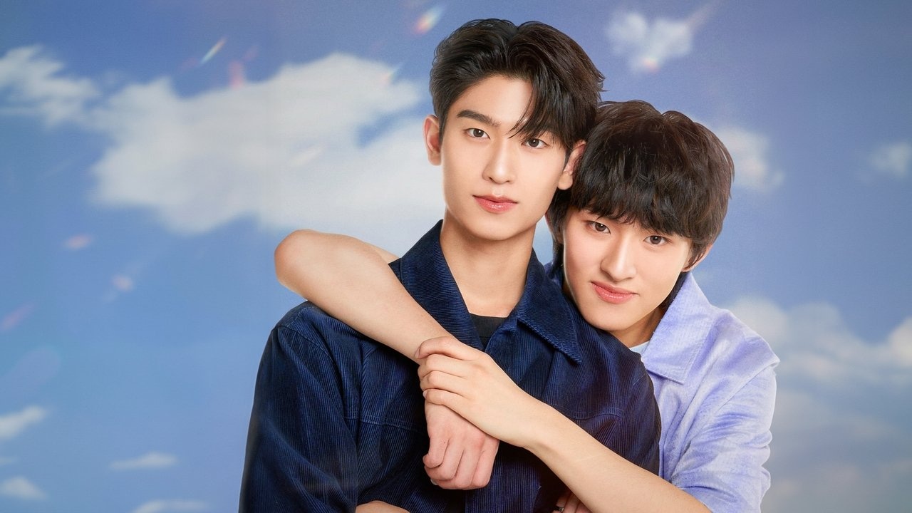 Your Sky of Us