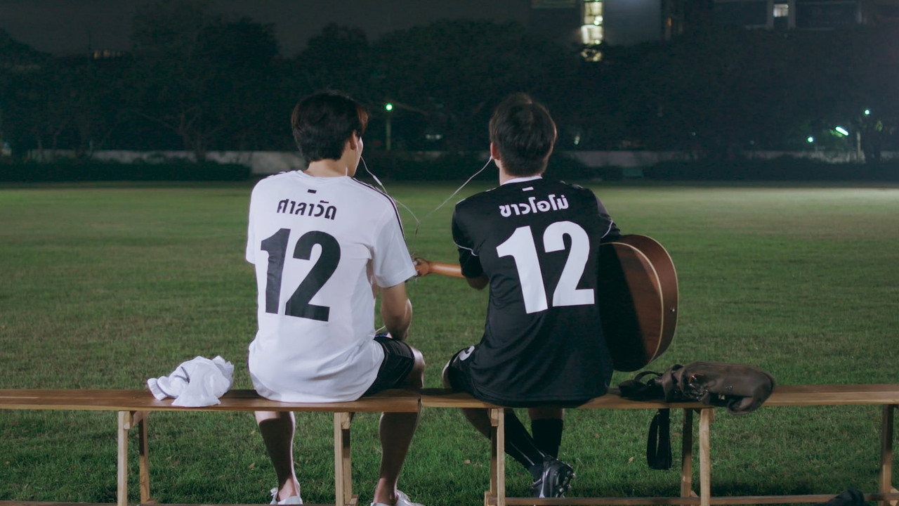 2gether: The Series 1