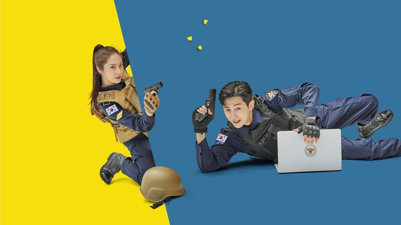 Police University 1