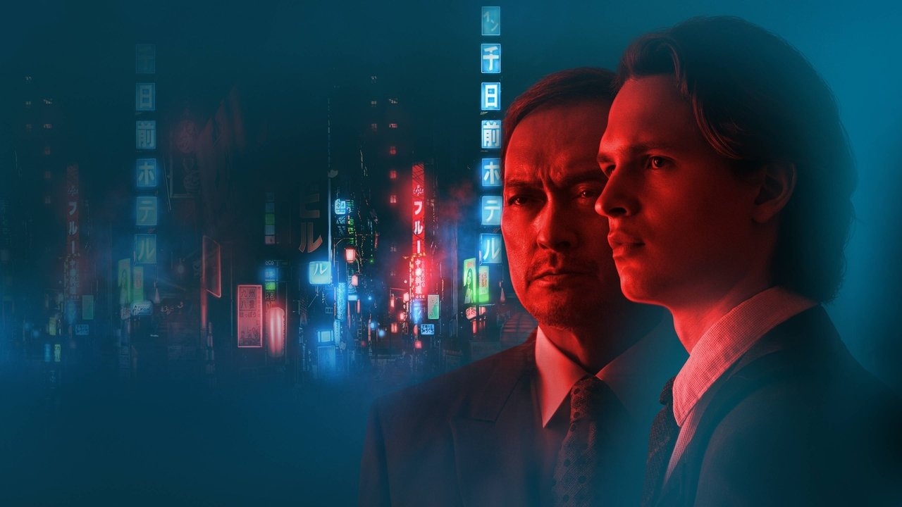 Tokyo Vice 2
