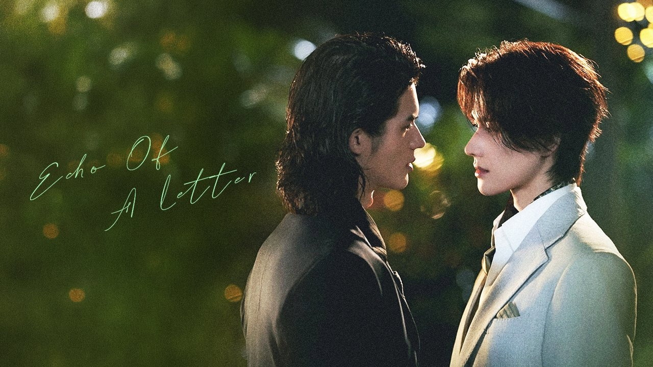 Echo of a Letter