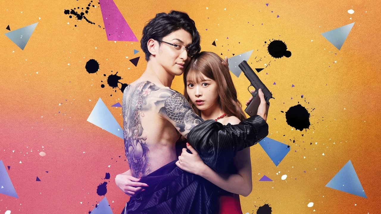 Yakuza Lover 1