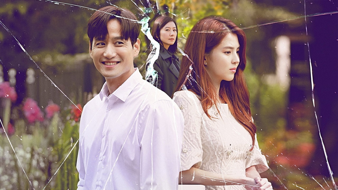 The World of the Married 1