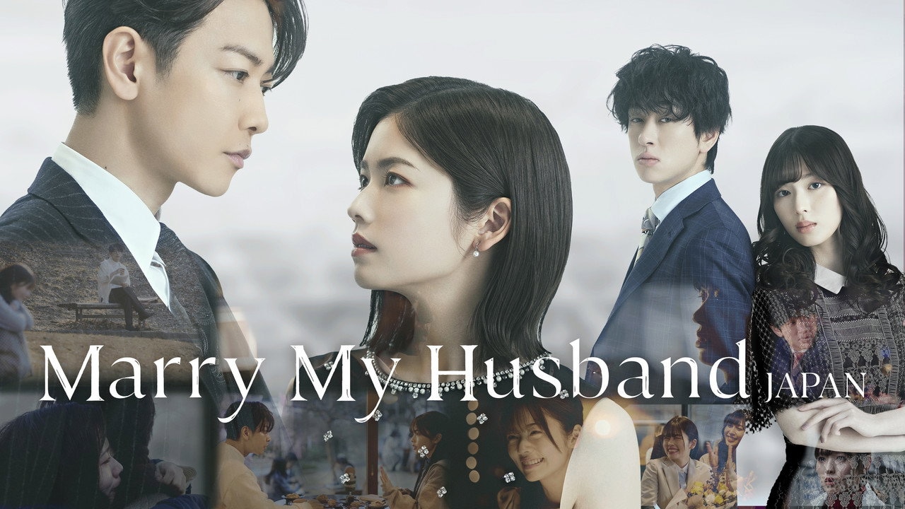 Marry My Husband: Japan 1