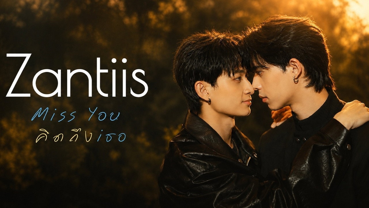 Zantiis Miss you
