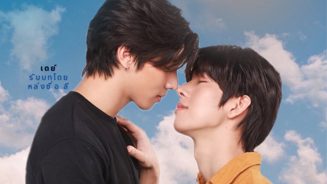 Love Syndrome III The Series 1
