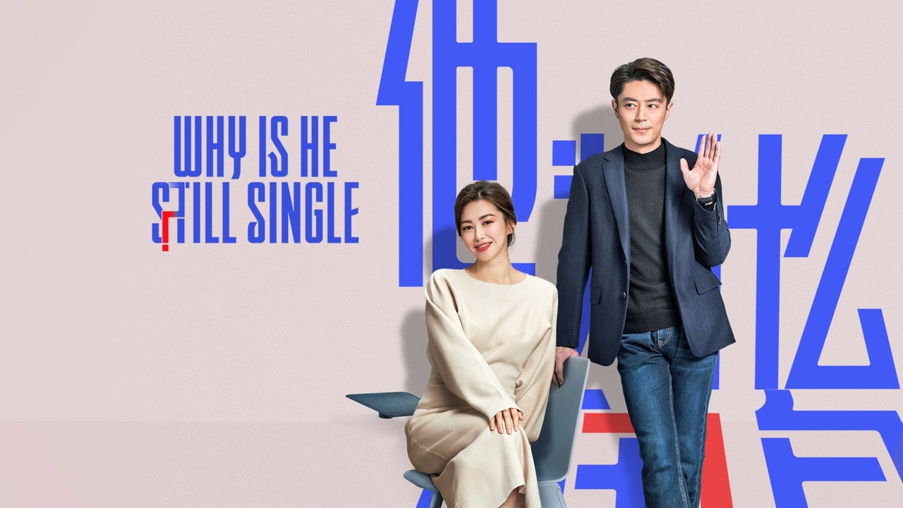 Why is He Still Single? 1
