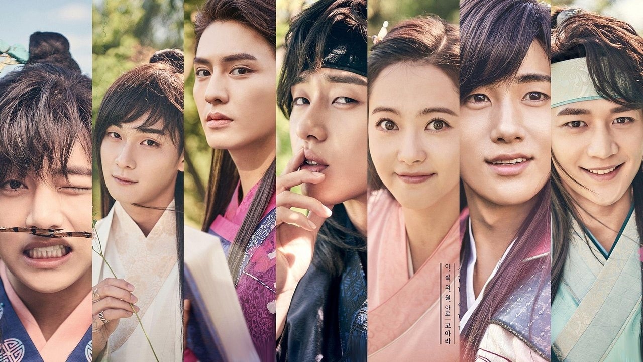 Hwarang: The Poet Warrior Youth 1