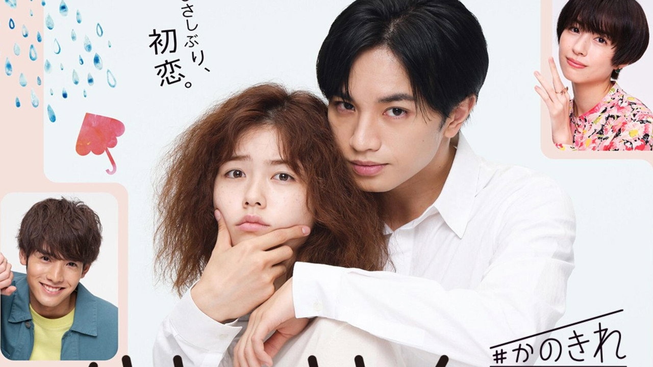 Kanojo wa Kirei datta 1
