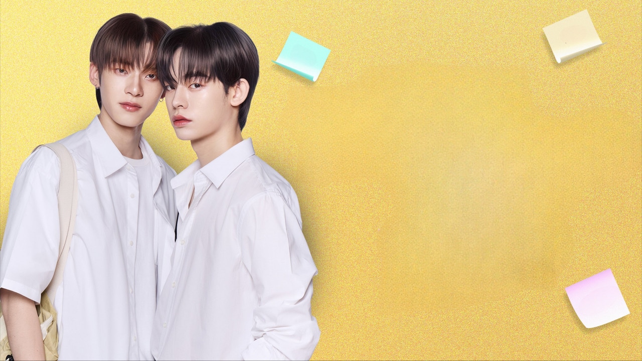 Duang With You 1