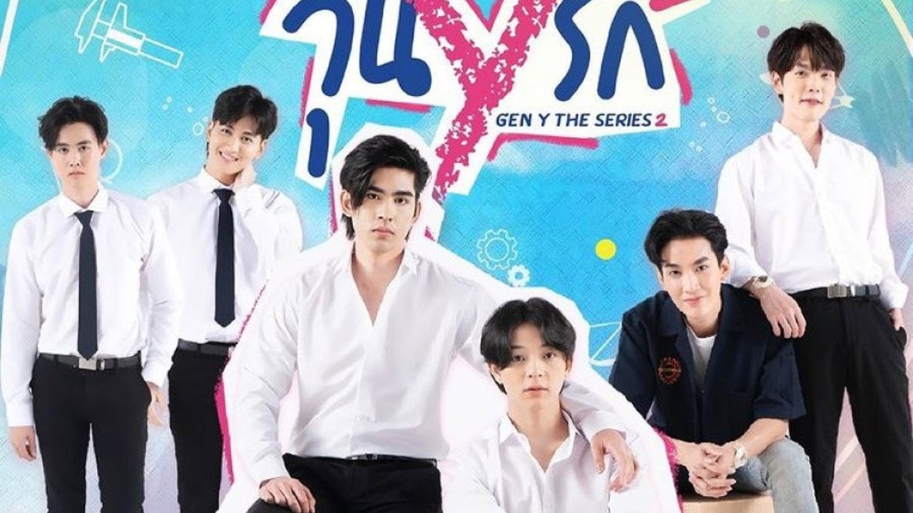 Gen Y: Temporada 2 1