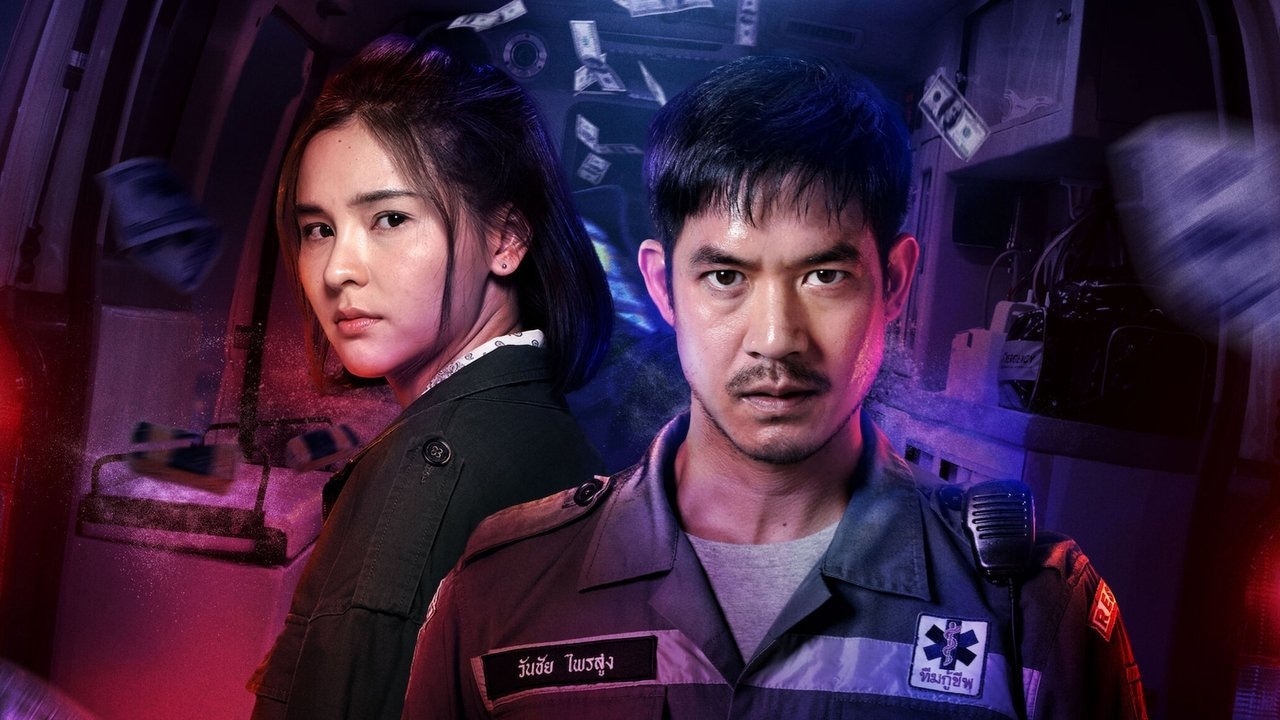 Bangkok Breaking 1