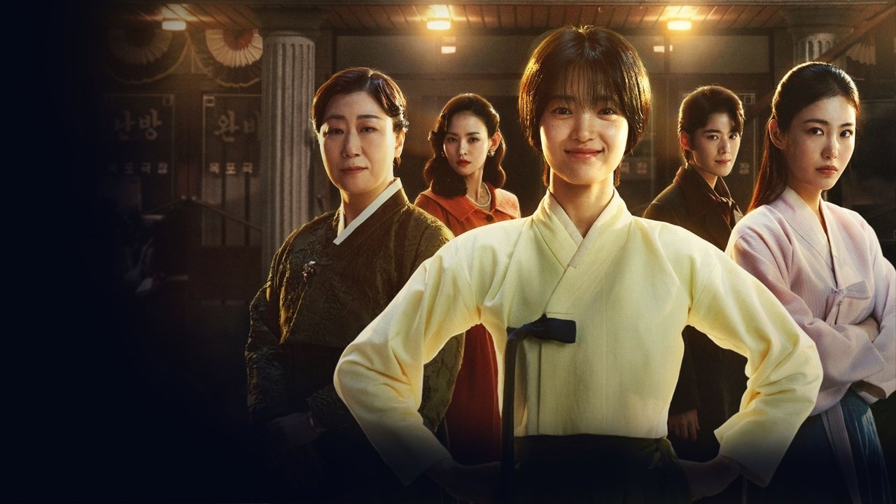 Jeongnyeon: The Star is Born 1
