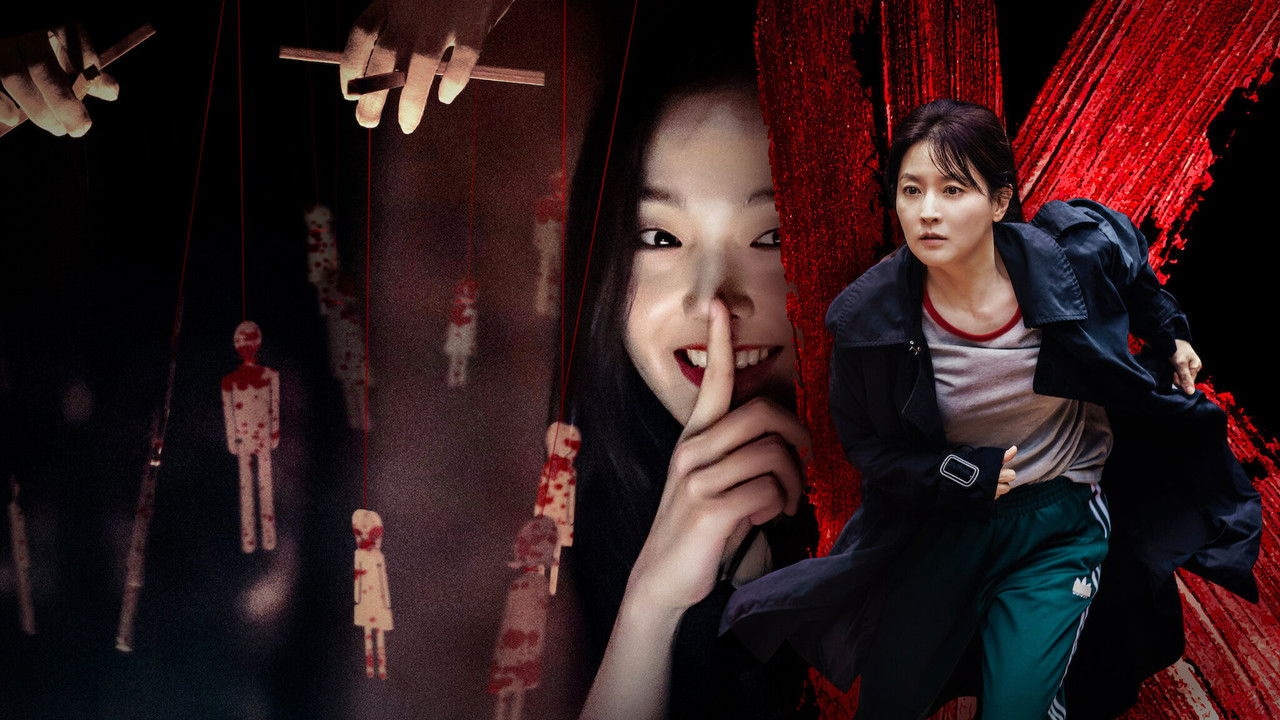 Inspector Koo 1