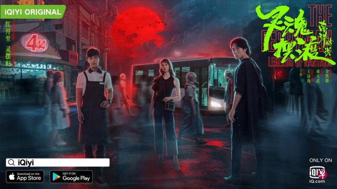 The Ferryman: Legends of Nanyang 1