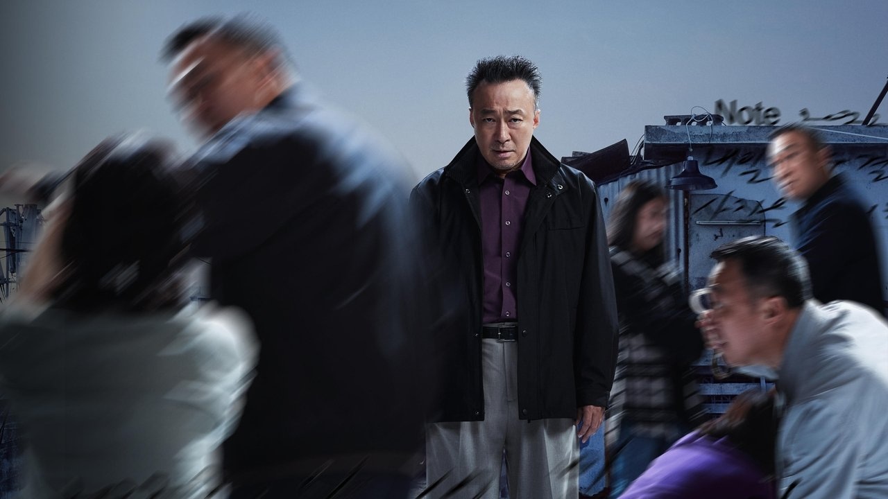 Shadow Detective 1