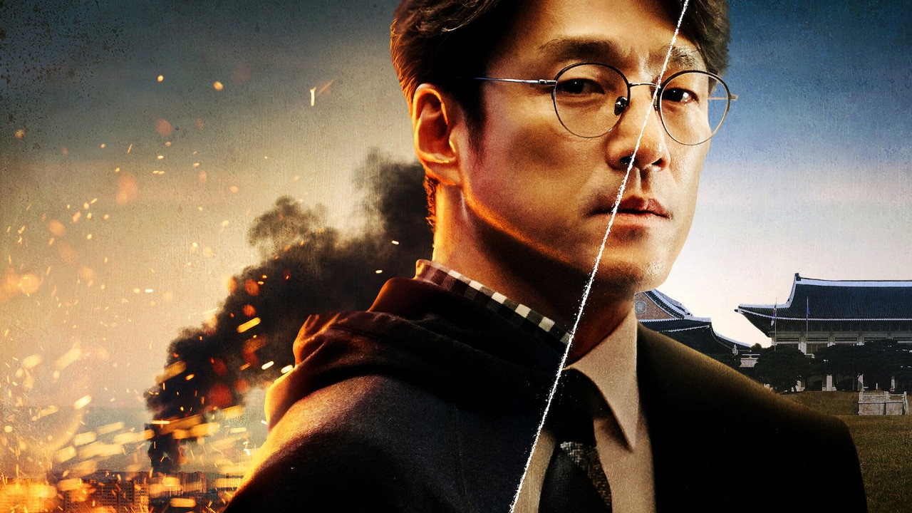 Designated Survivor: 60 Days 1