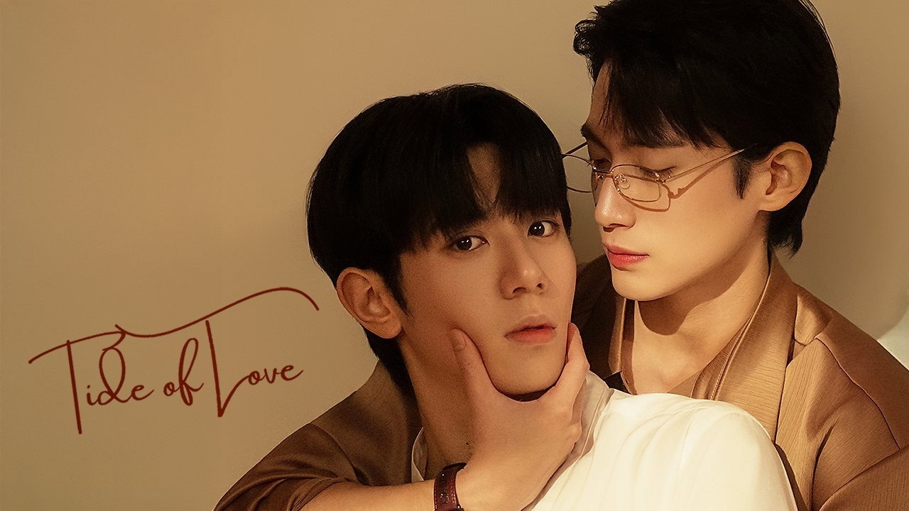 Tide of Love 2