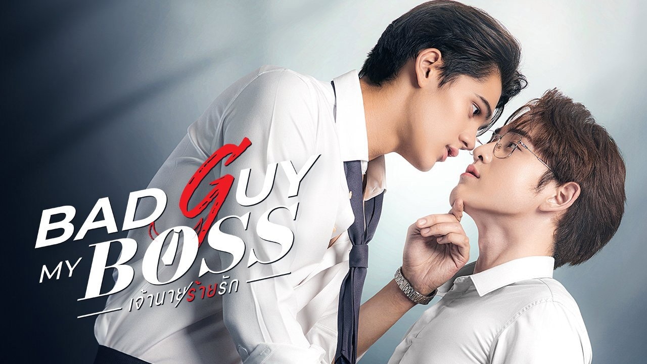 Bad Guy My Boss 1