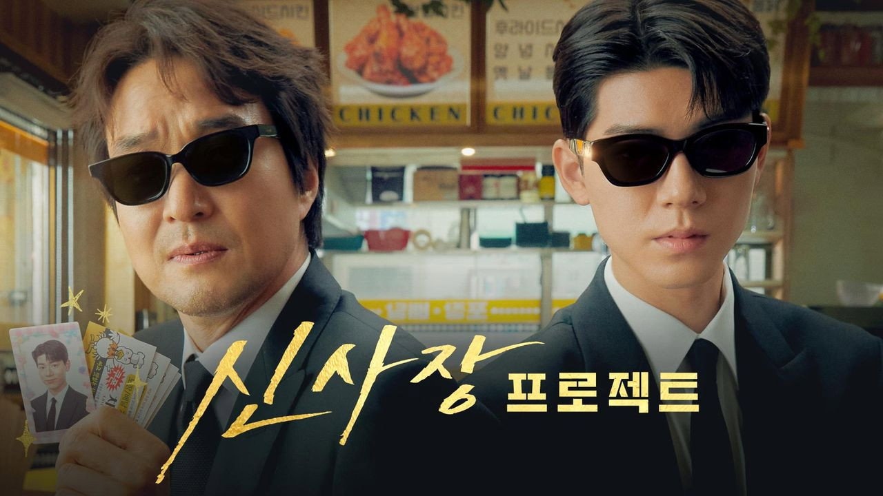 Shin's Project 1