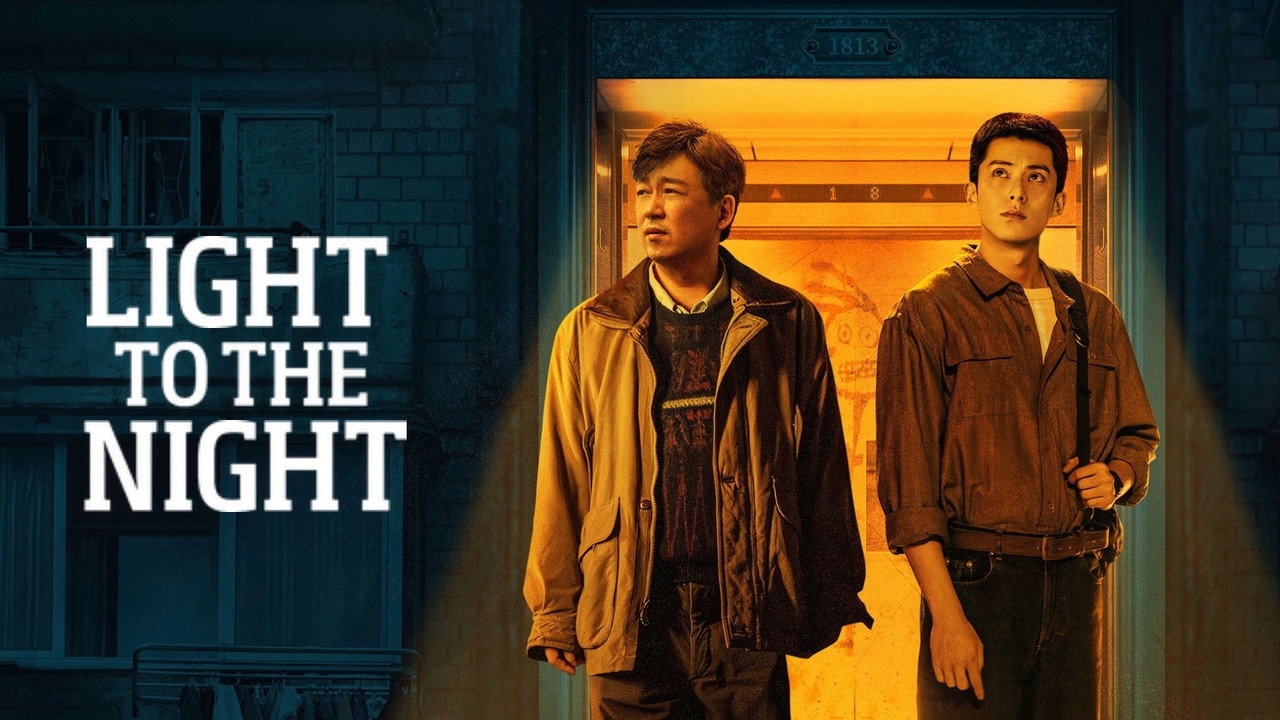 Light to the Night 1