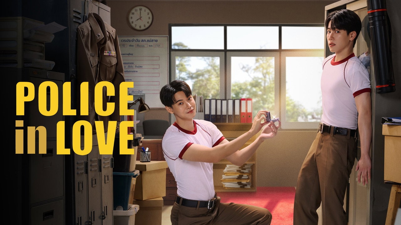 Police in Love 1