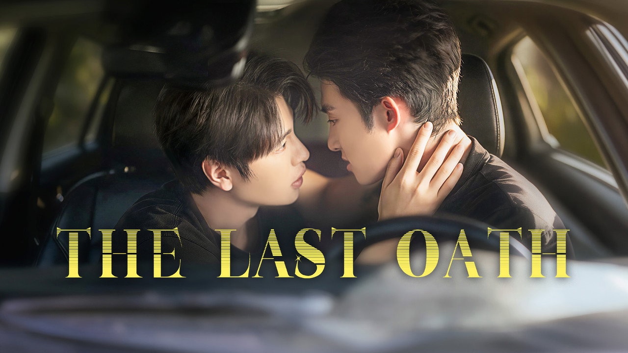 The Last Oath 1