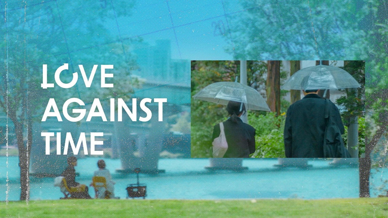 Love Against Time