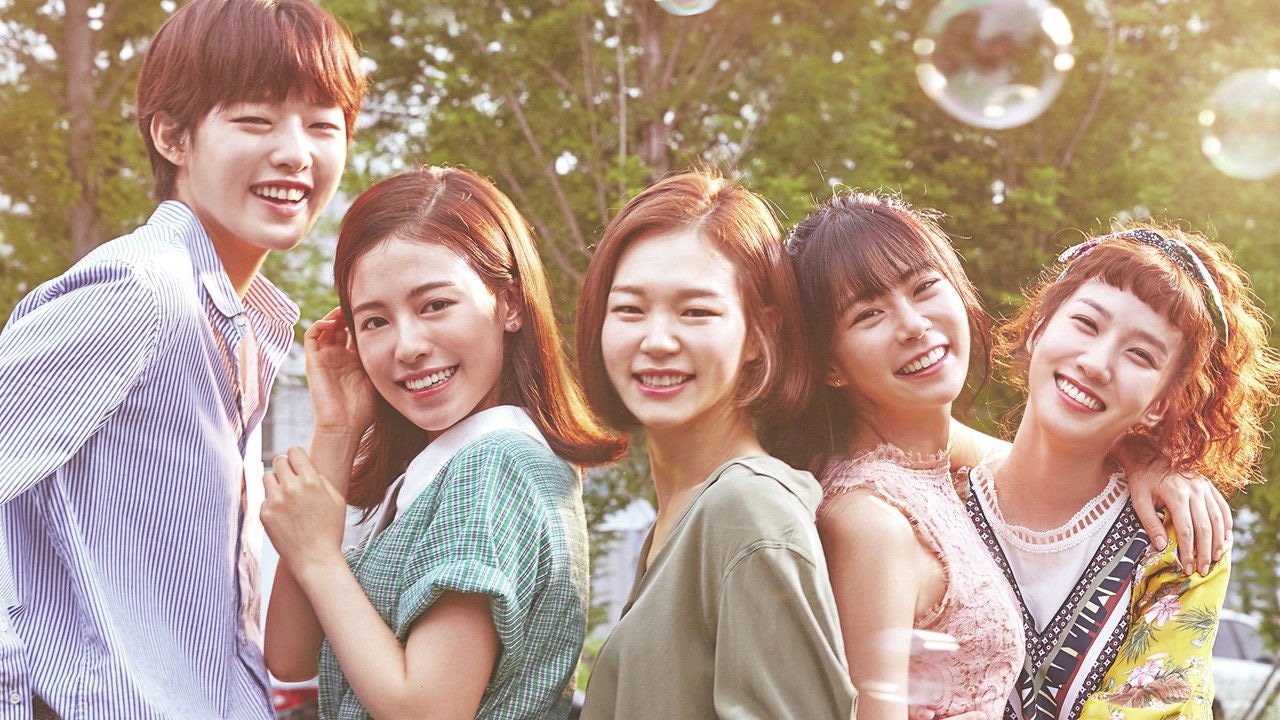 Hello, My Twenties! 1