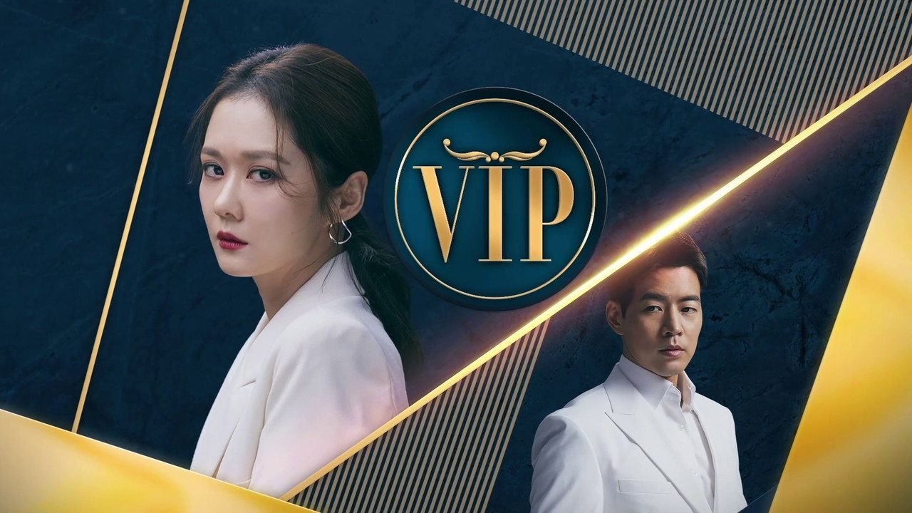 VIP 1