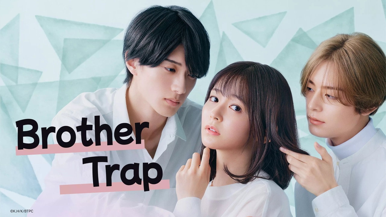 Brother Trap 1