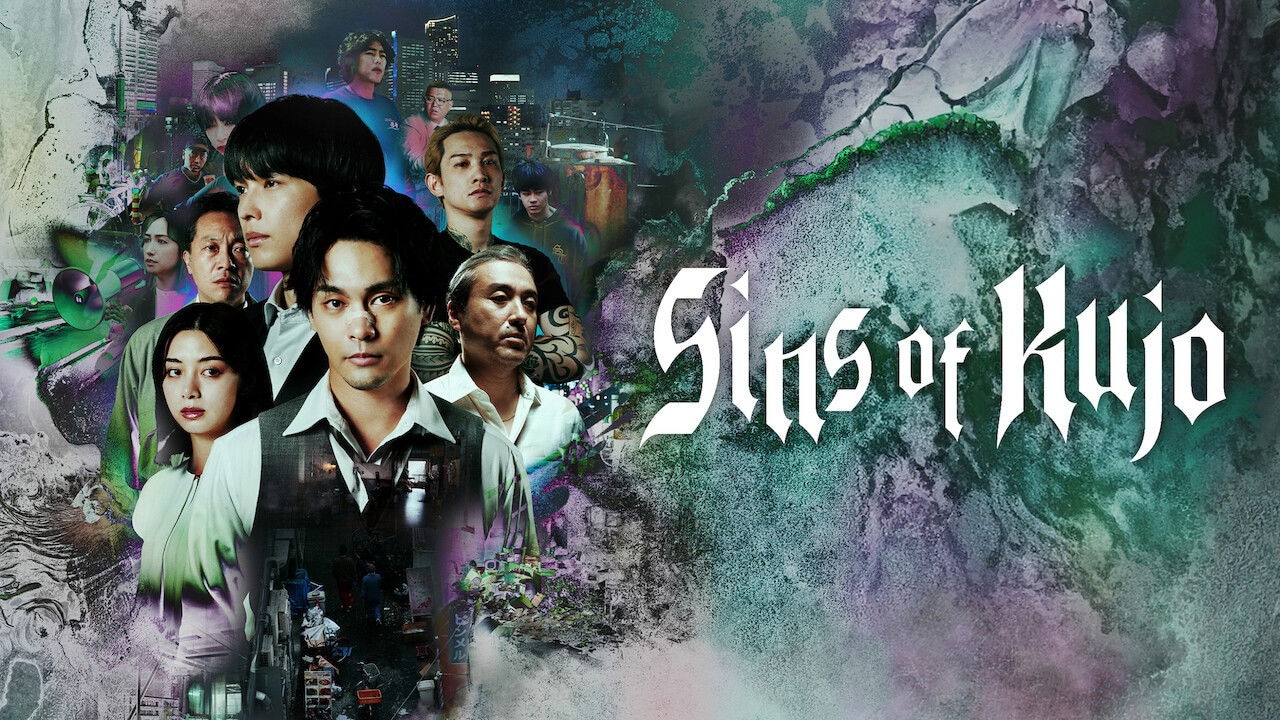 Sins of Kujo 1