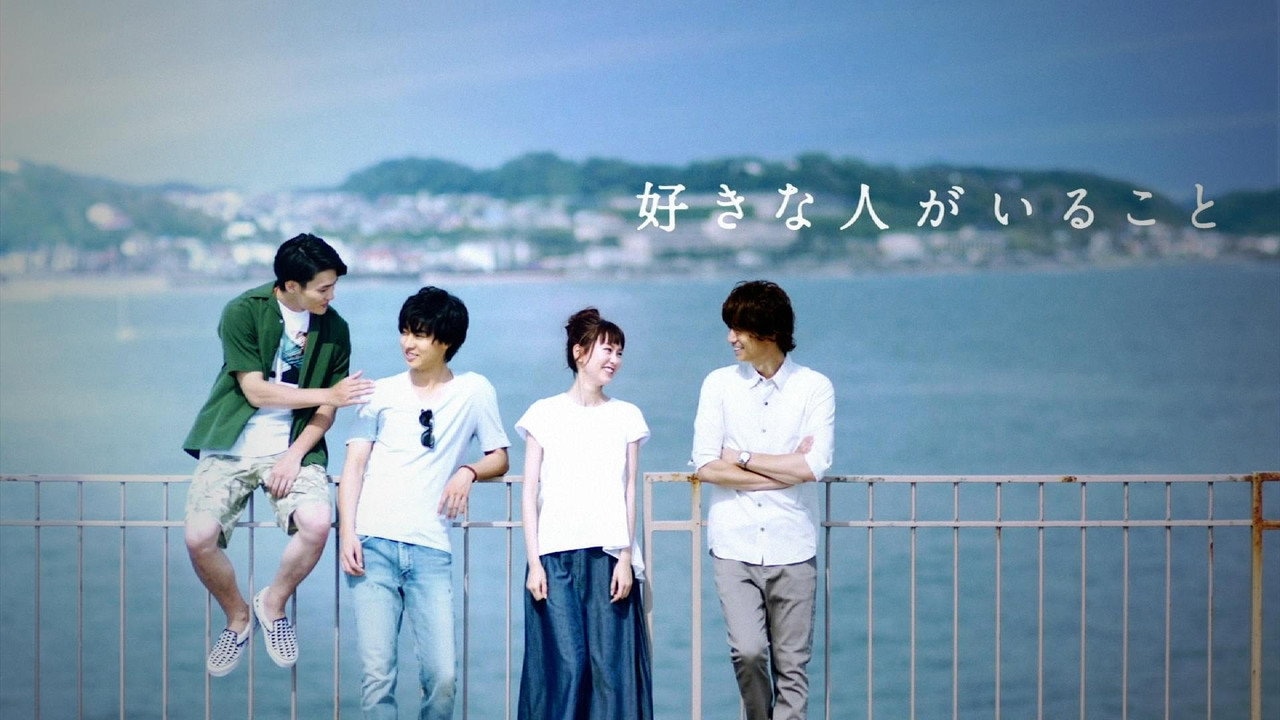 A Girl & Three Sweethearts 1