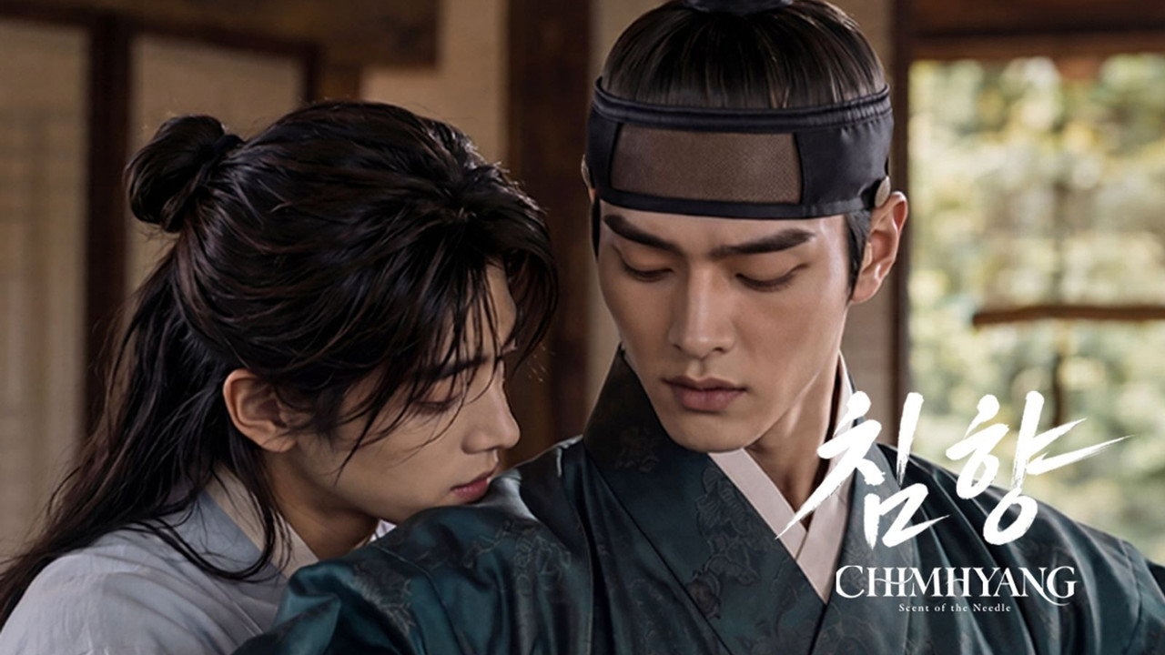 CHIMHYANG: Scent of the Needle
