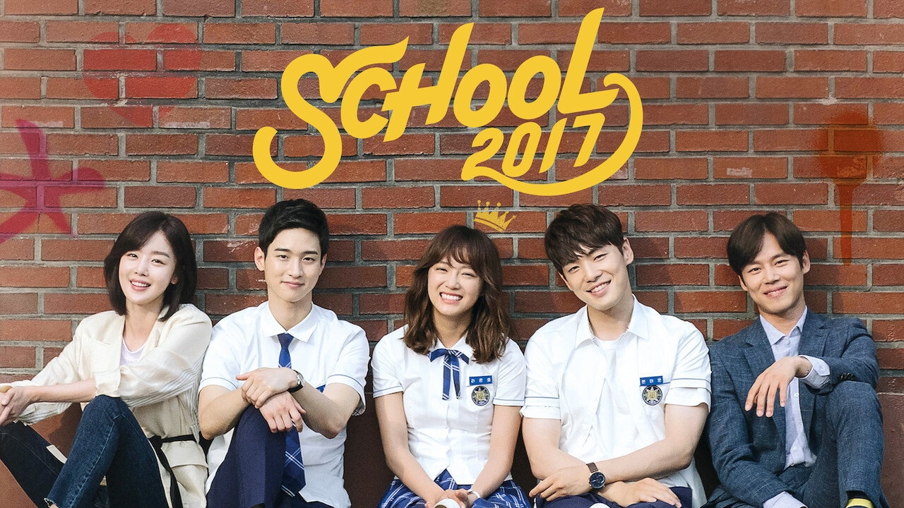 School 2017 1